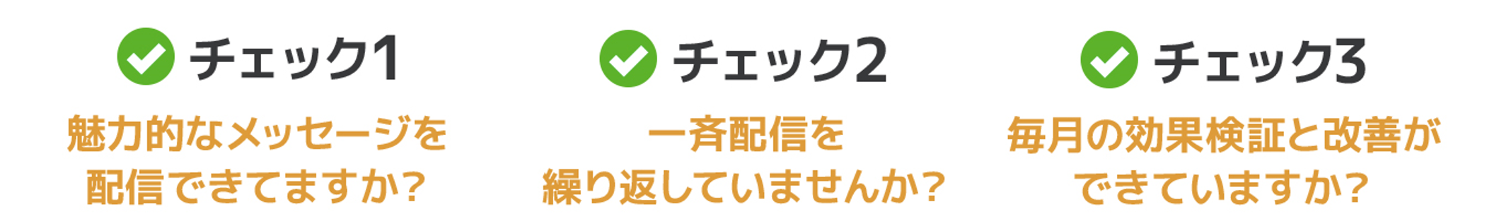 usecase_GMOコマース