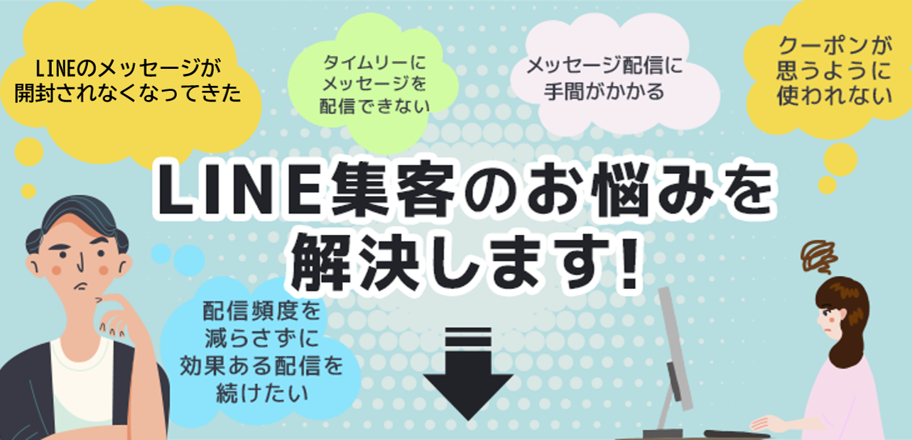 feature_GMOコマース