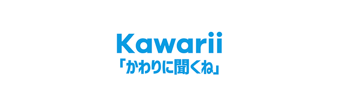 「かわりに聞くね」Kawarii